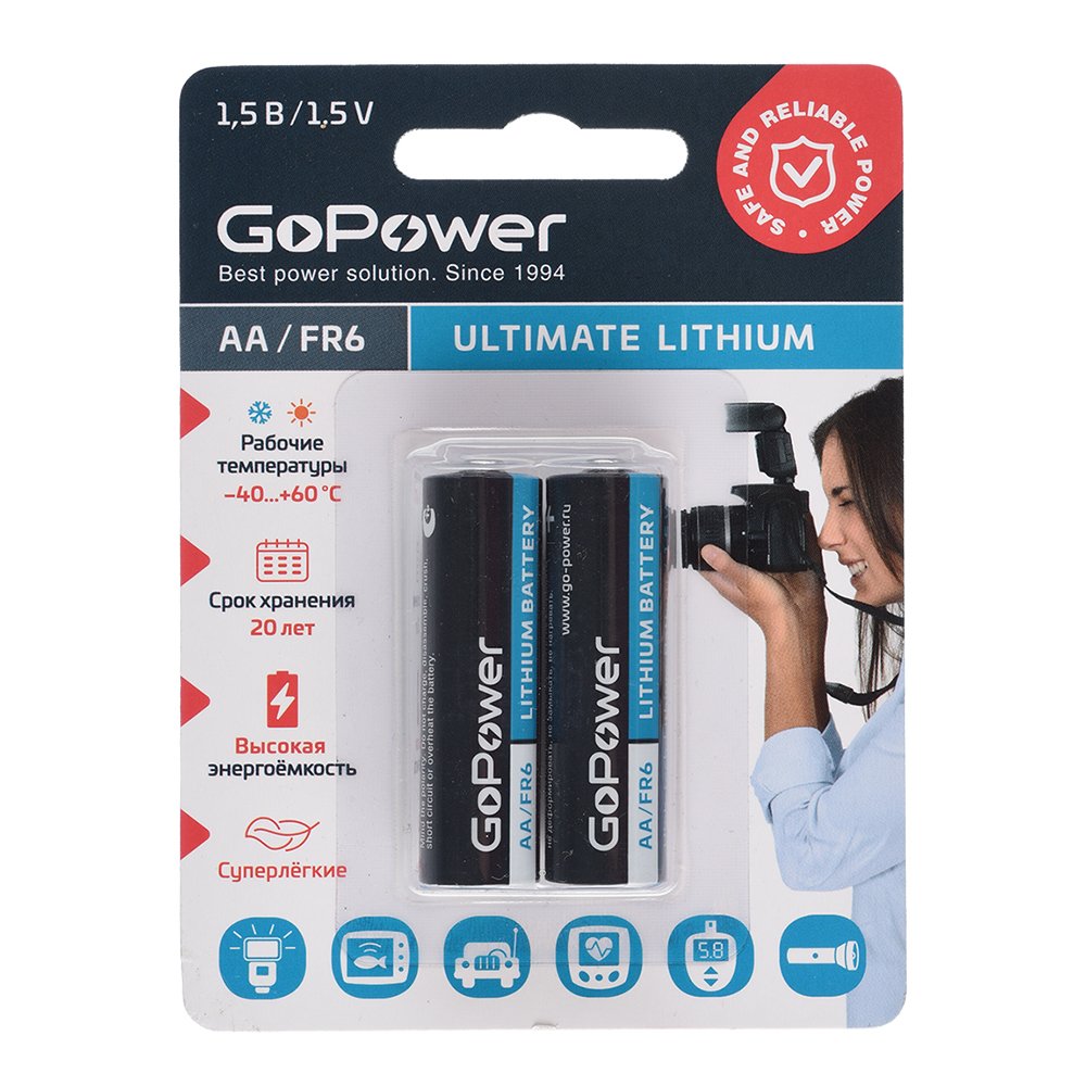Батарейка GoPower FR6 AA BL2 Lithium 1.5V (2/20/200)