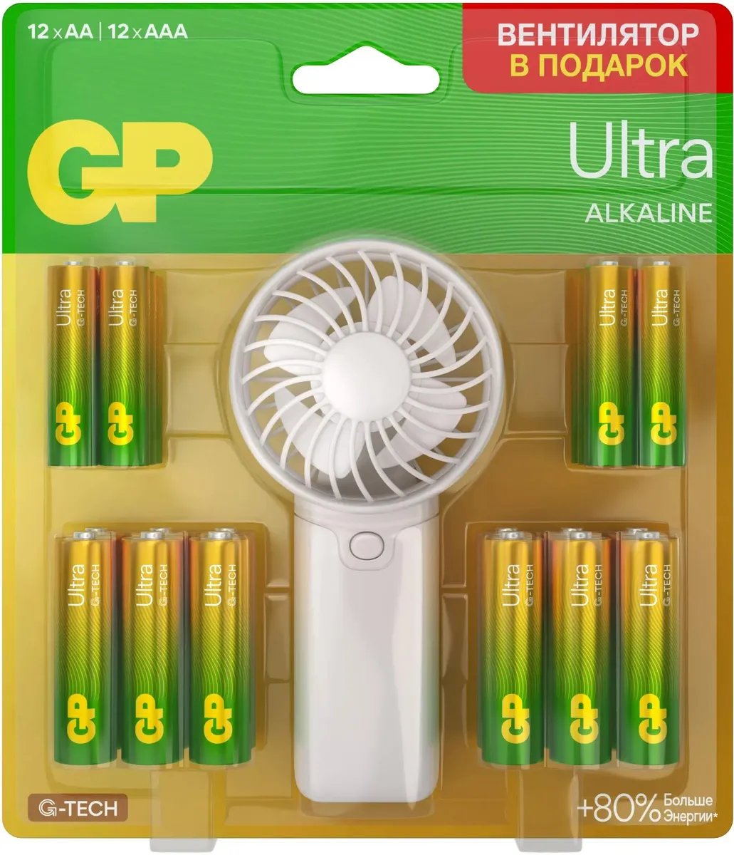 Батарея GP Ultra 15AU/24AU/FANWETA21-2CRSBC24 AA/AAA (Вентилятор в подарок) (24шт) блистер