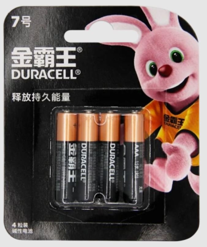 Батарейка Duracell Basic LR03 AAA BL4 Alkaline 1.5V CN (Китай) (4/48/288)