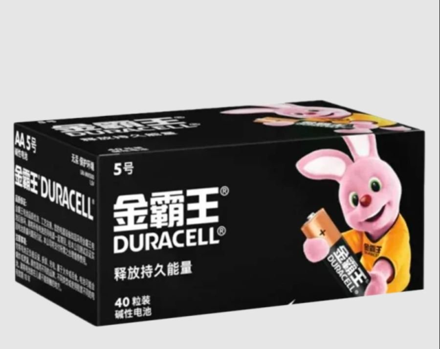 Батарейка Duracell Basic LR6 AA BOX40 Alkaline 1.5V CN (Китай) (40/480)