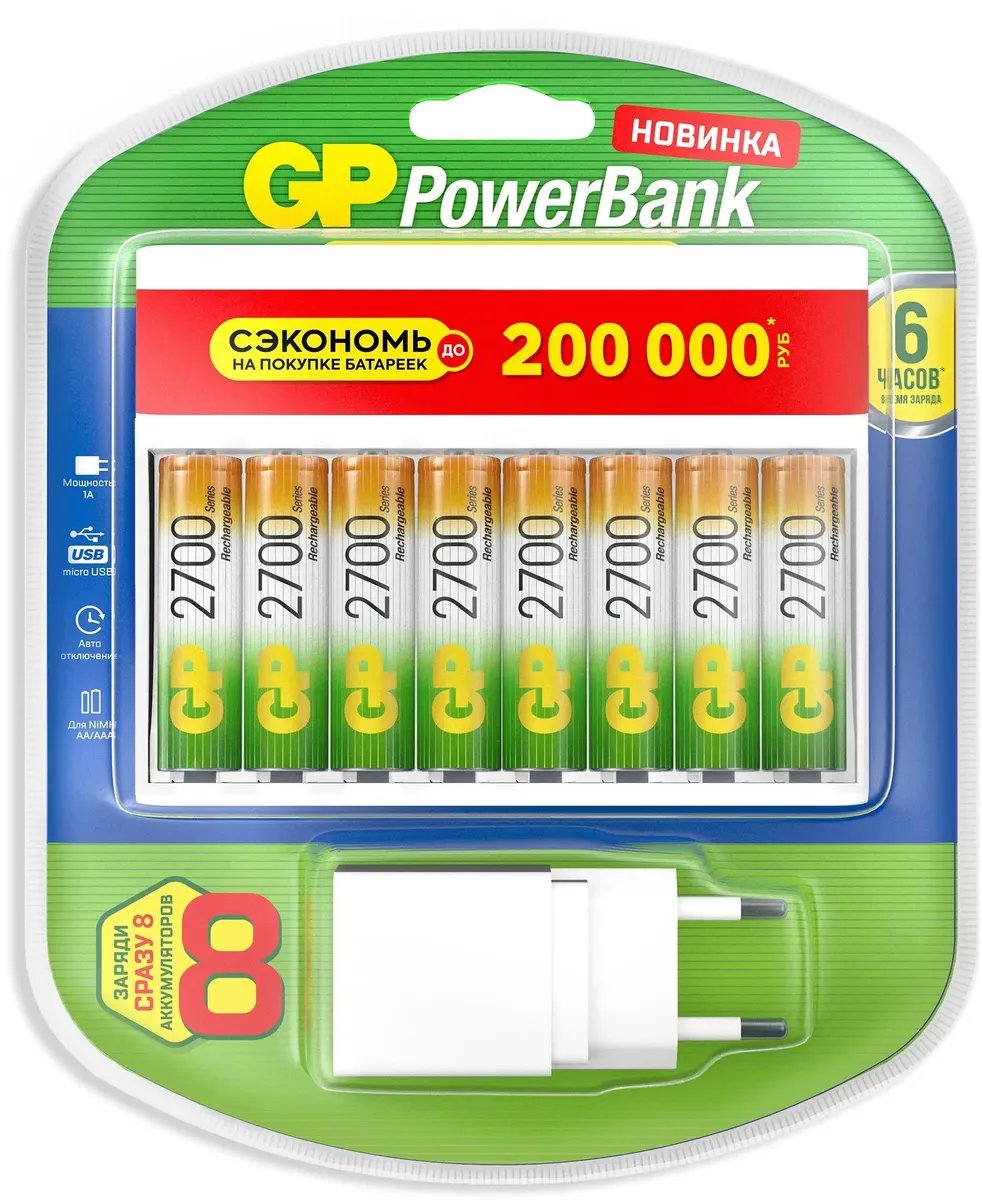 Аккумулятор + зарядное устройство GP PowerBank 270AAHC/CPBXL-2CR8 (1652192) AA 2700mAh, 3.7V 2.7 А·ч, 8 шт.