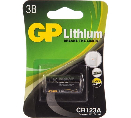 Батарея GP CR123A-BC1 3V 1шт