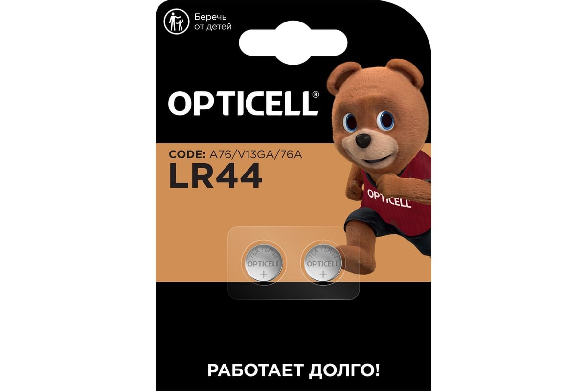 Батарейка Opticell Specialty LR44 (AG13) Alkaline 1.5V, 2 шт. (BL2)