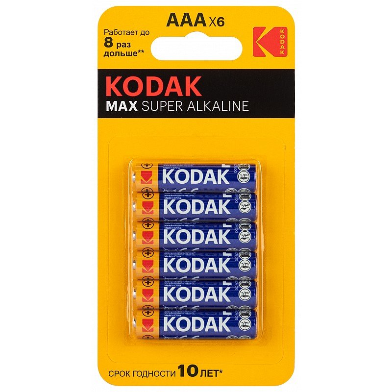 Батарейки KODAK MAX SUPER Alkaline LR03 (AAA) щелочные 1,5 В, 6 шт (4+2, блистер)