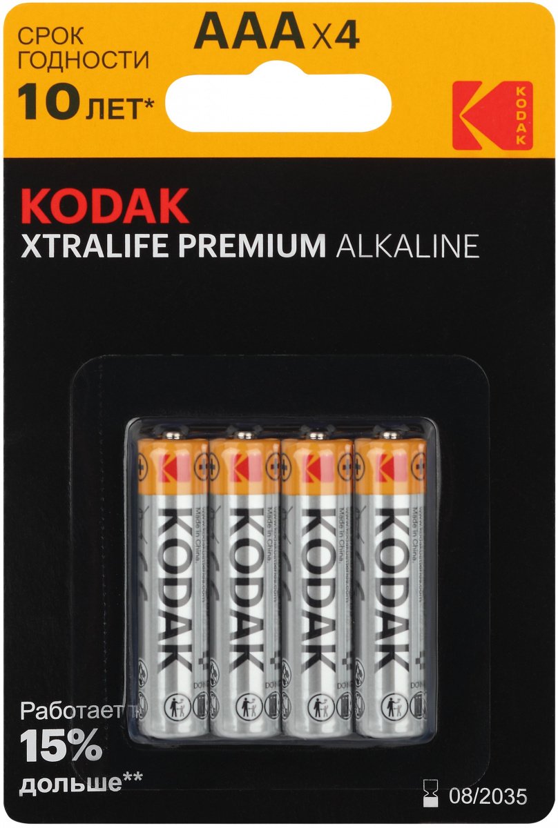 Батарейки KODAK XTRALIFE PREMIUM Alkaline LR03 (AAA) щелочные 1,5 В, 4 шт (блистер)