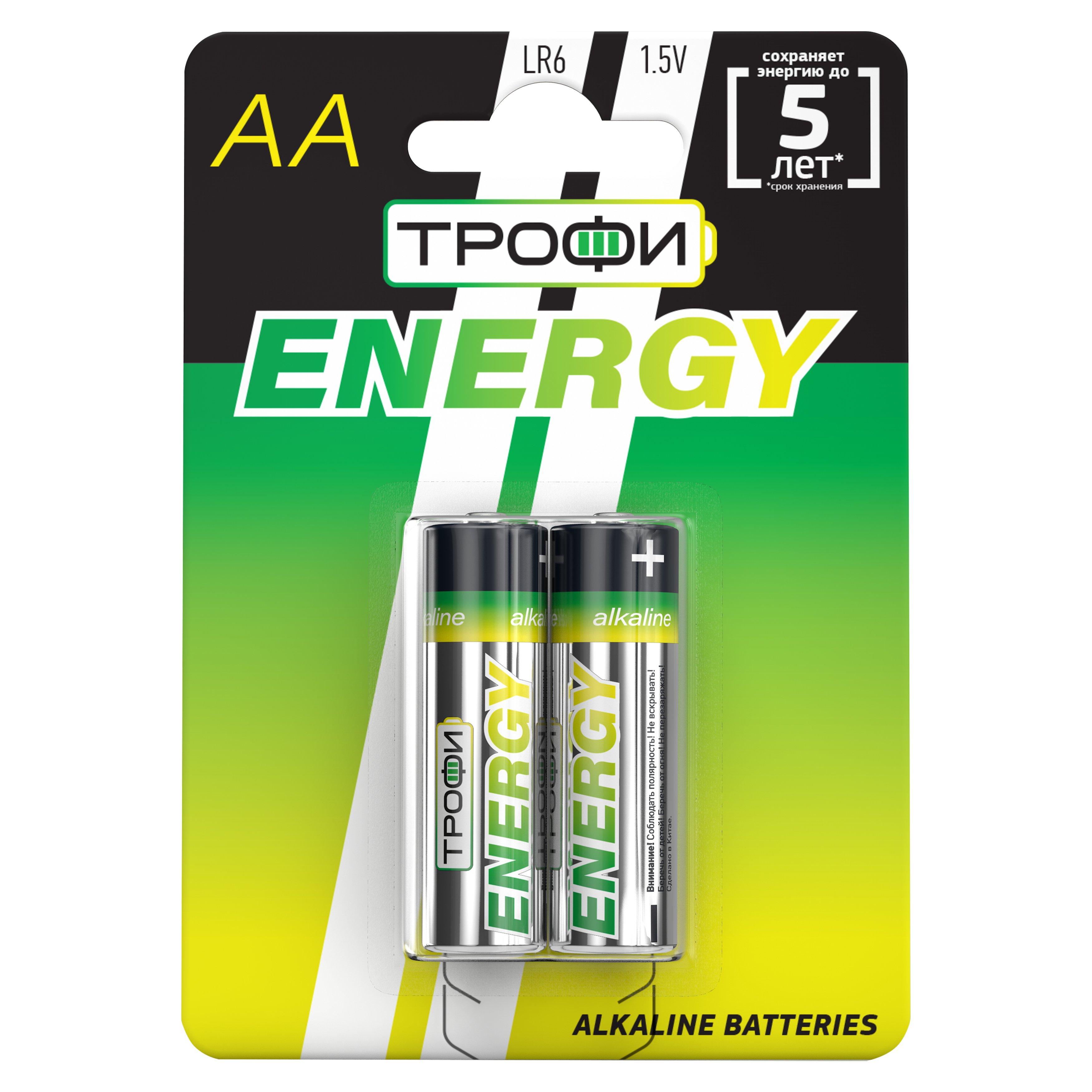 Элемент питания Трофи LR6-2BL ENERGY Alkaline (20/360/8640)