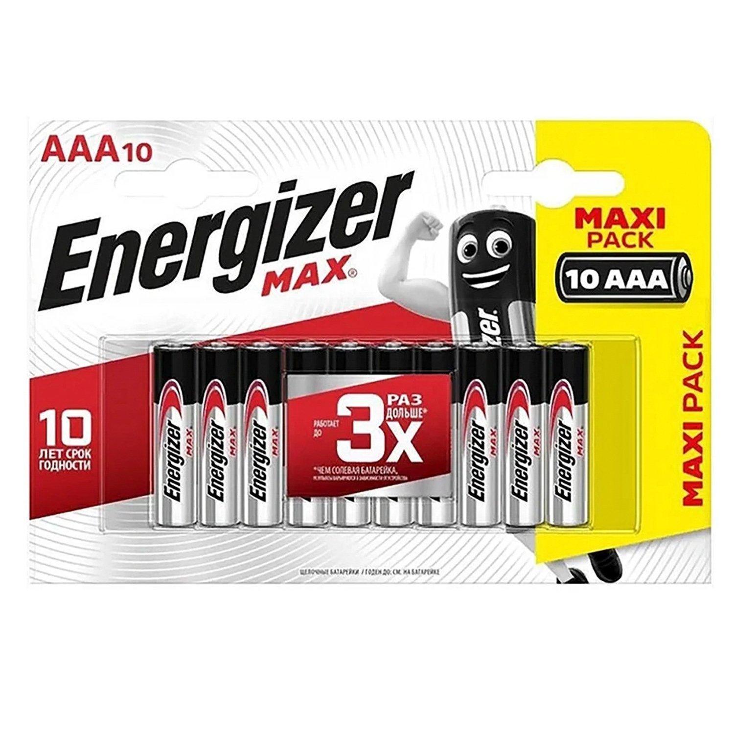 Элемент питания ENERGIZER  LR03 Max (10 бл)   (120)