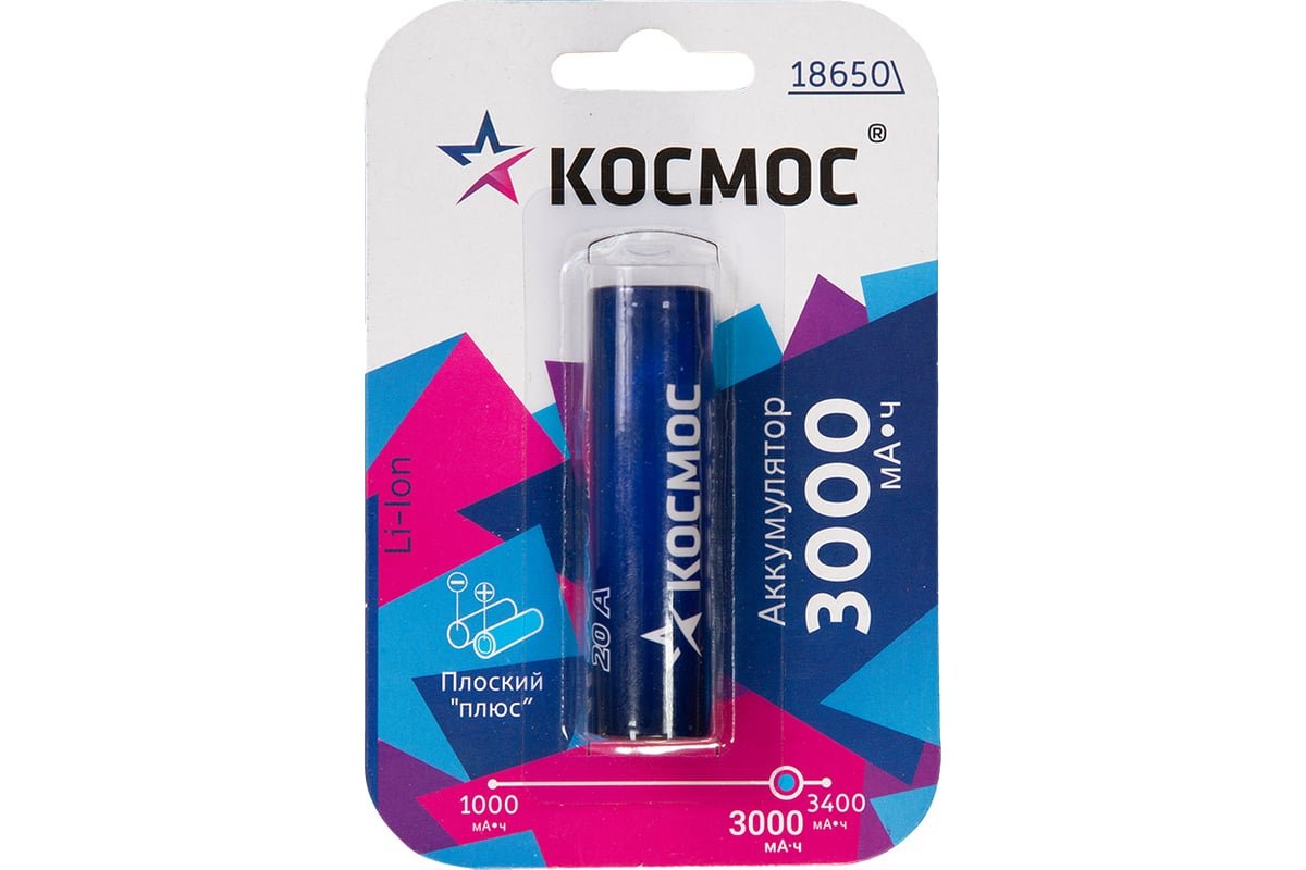 Аккумулятор КОСМОС 18650 Li-Ion 3000 мАч 3,7 В без защиты Flat Top, 1 шт