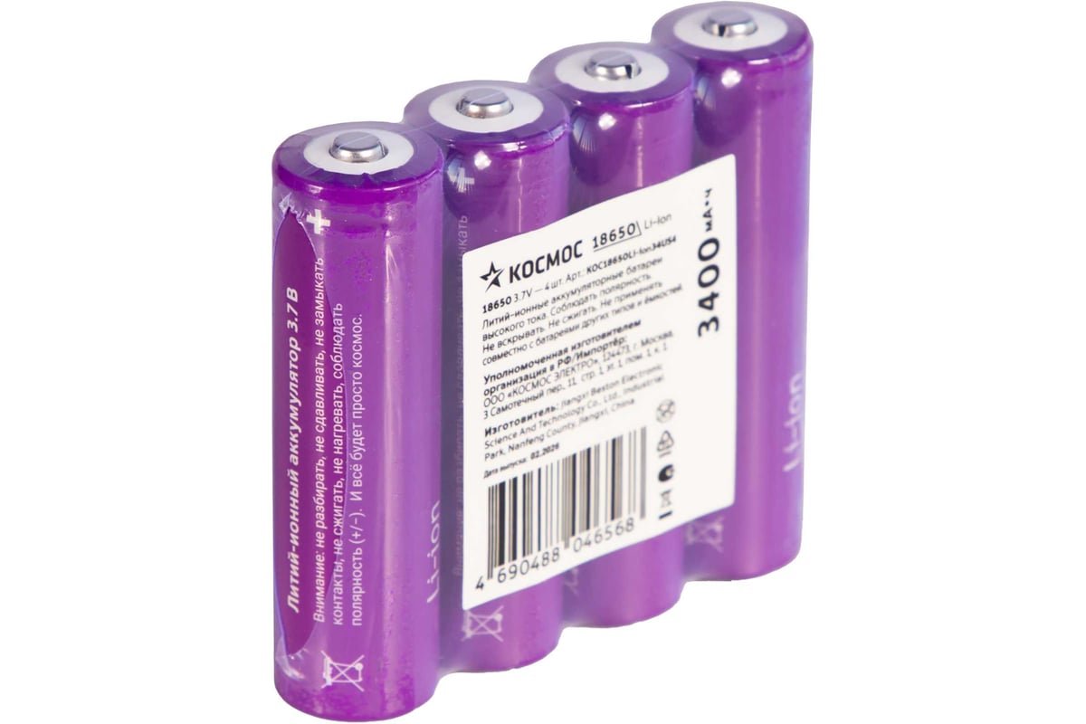 Аккумулятор КОСМОС 18650 Li-Ion 3400 мАч 3.7В без защиты, 4 шт (шринк)