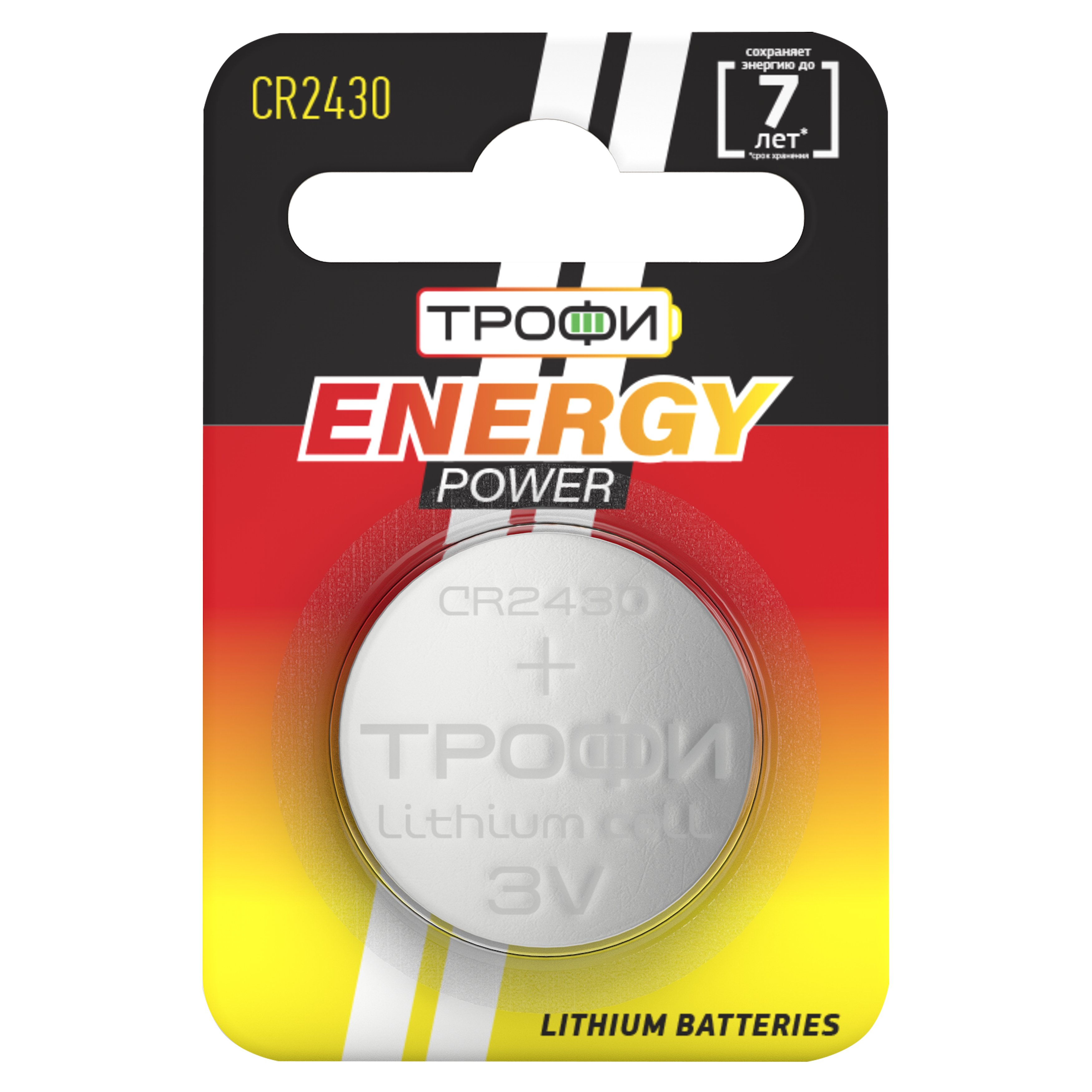 Элемент питания Трофи CR2430-1BL ENERGY POWER Lithium (10/240/30240)