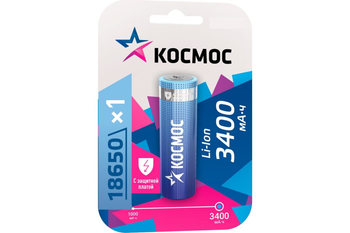 Аккумулятор КОСМОС 18650 3400mAh (1бл) с защитой (1/10/100)