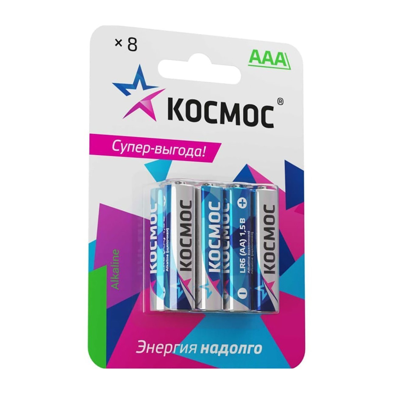 Элемент питания КОСМОС  LR03  BL8 (8/96)