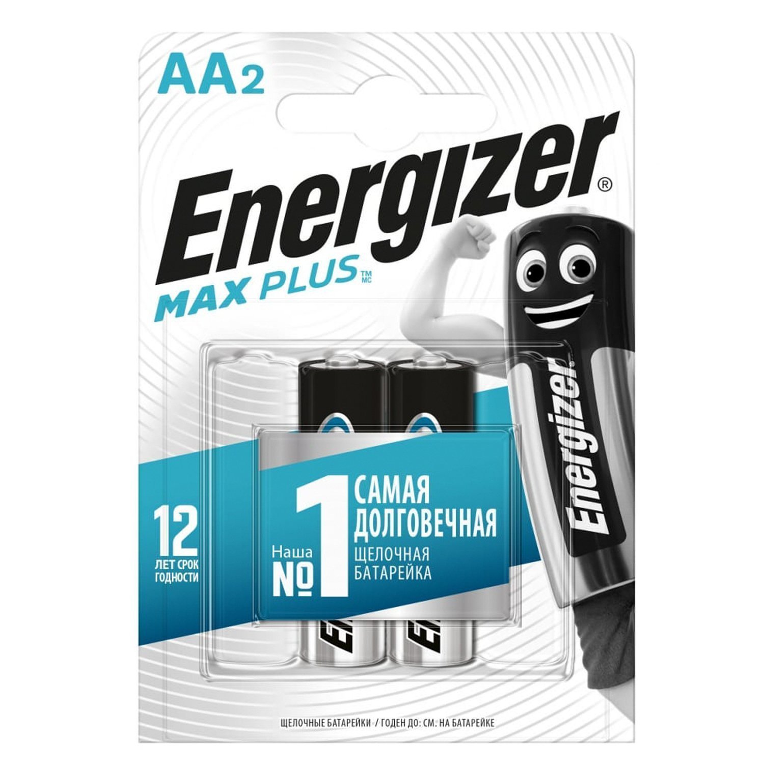 Элемент питания ENERGIZER  LR6 MAX PLUS  (2 бл)   (24)