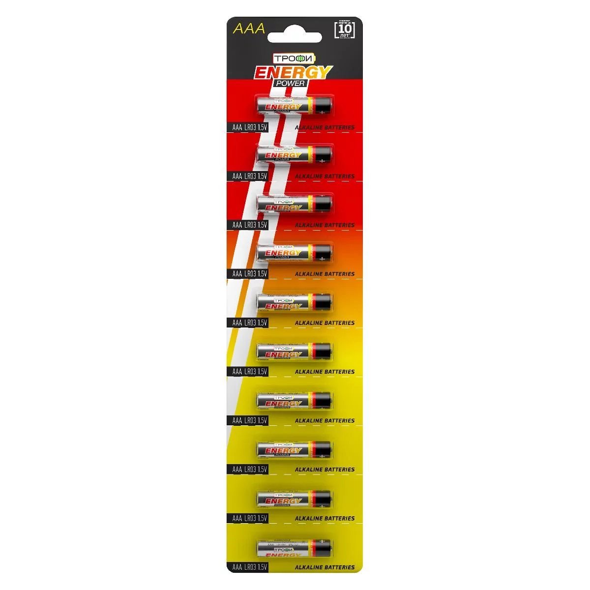 Элемент питания Трофи LR03-10BL ENERGY POWER Alkaline (100/800/40000)