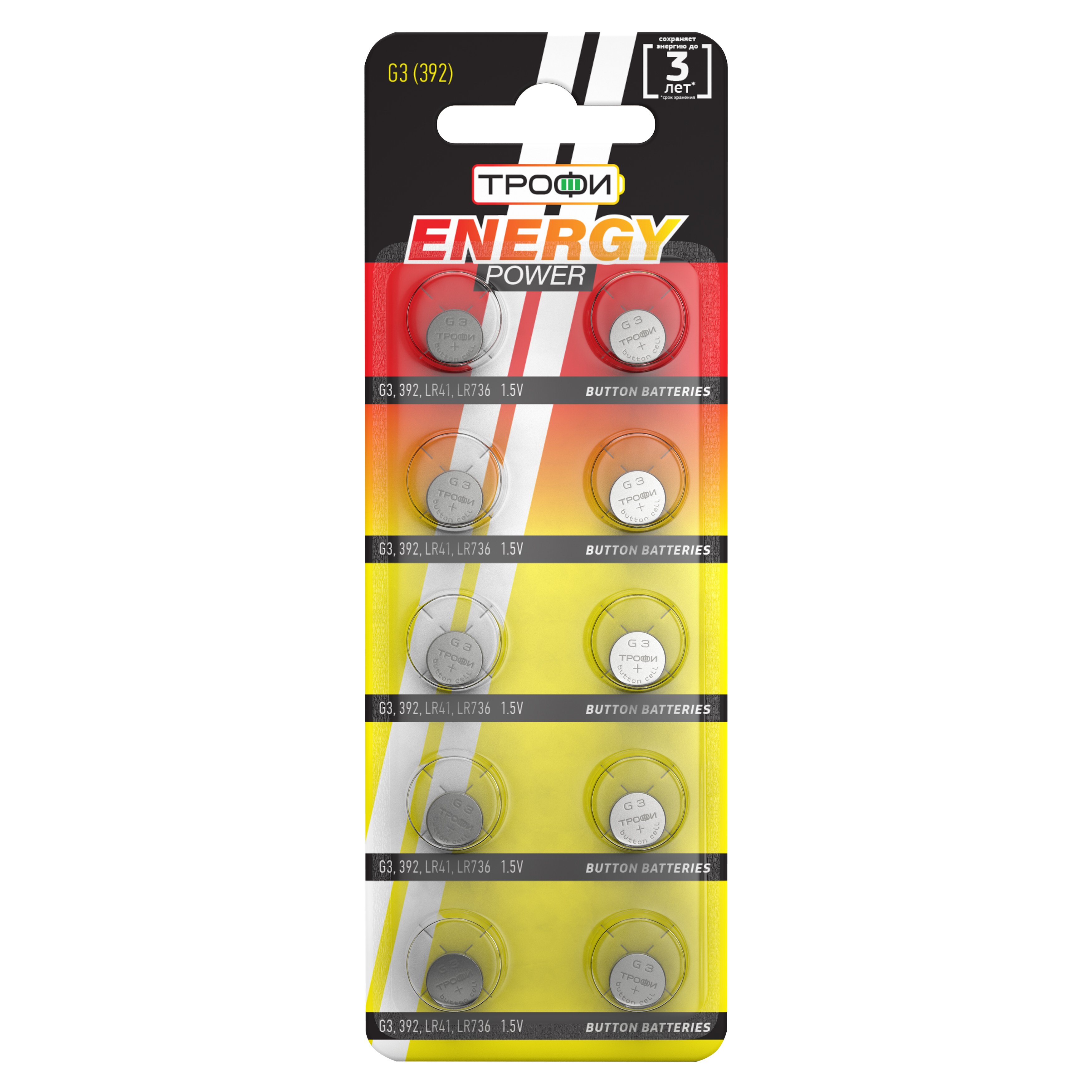 Элемент питания Трофи G03 (392) LR736, LR41 ENERGY POWER Button Cell (200/1600/134400)