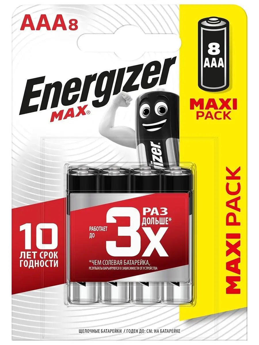 Элемент питания ENERGIZER LR03 Max (8 бл) (96)
