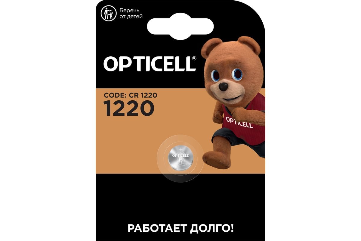 Батарейка Opticell Specialty CR1220 Lithium 3V, 1 шт. (BL1)