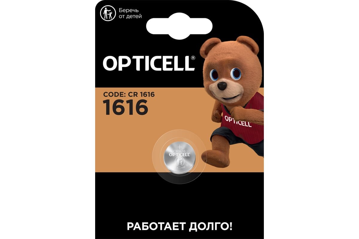 Батарейка Opticell Specialty CR1616 Lithium 3V, 1 шт. (BL1)