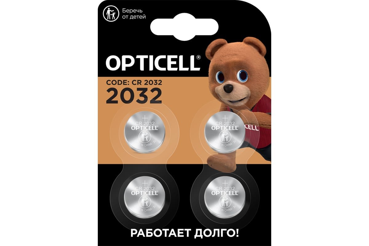 Батарейка Opticell Specialty CR2032 Lithium 3V, 4 шт. (BL4)