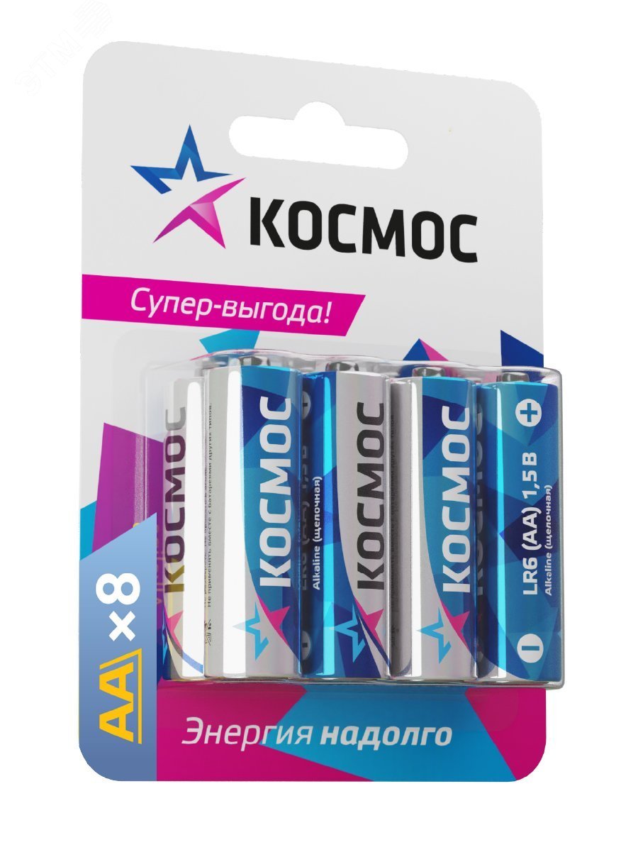 Элемент питания КОСМОС  LR6  BL8 (8/96)