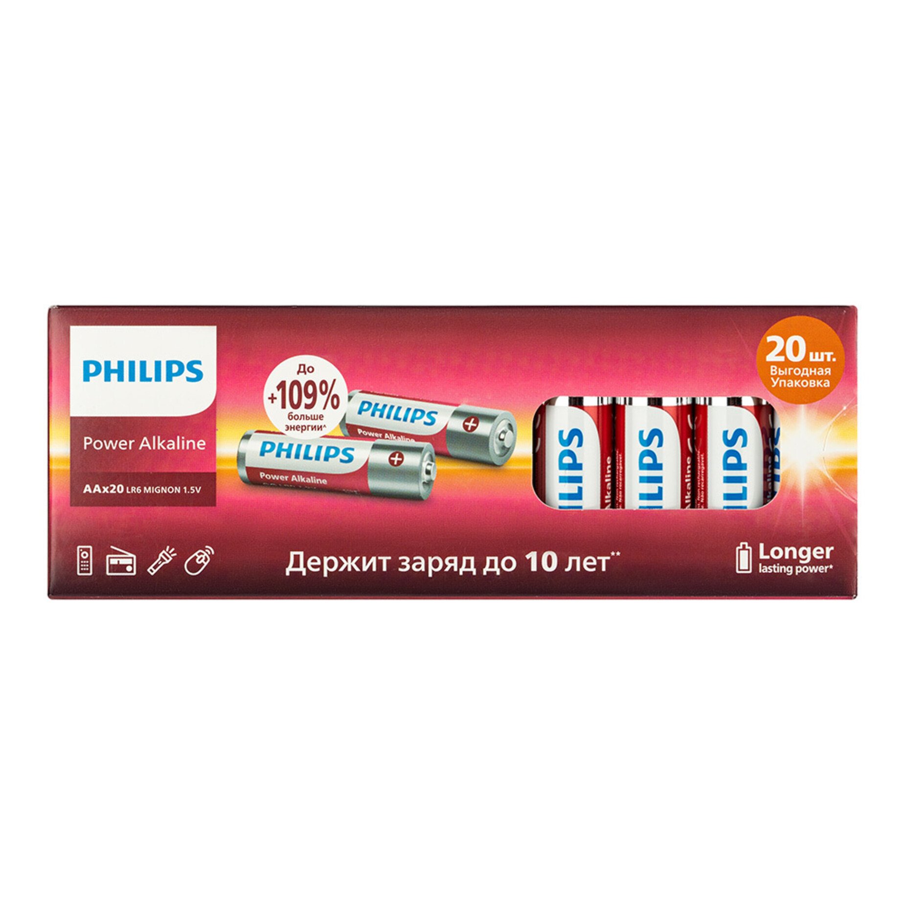 Элемент питания PHILIPS Power LR6 (AA) 1.5V алкалиновая батарейка, 20 шт., BOX