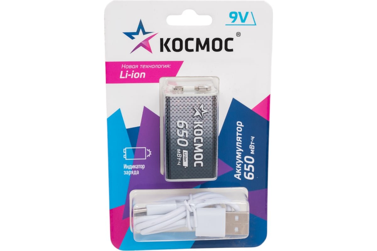 Аккумулятор КОСМОС Li-ion Крона, 9V, PP3 650 mWh (1/6/72)