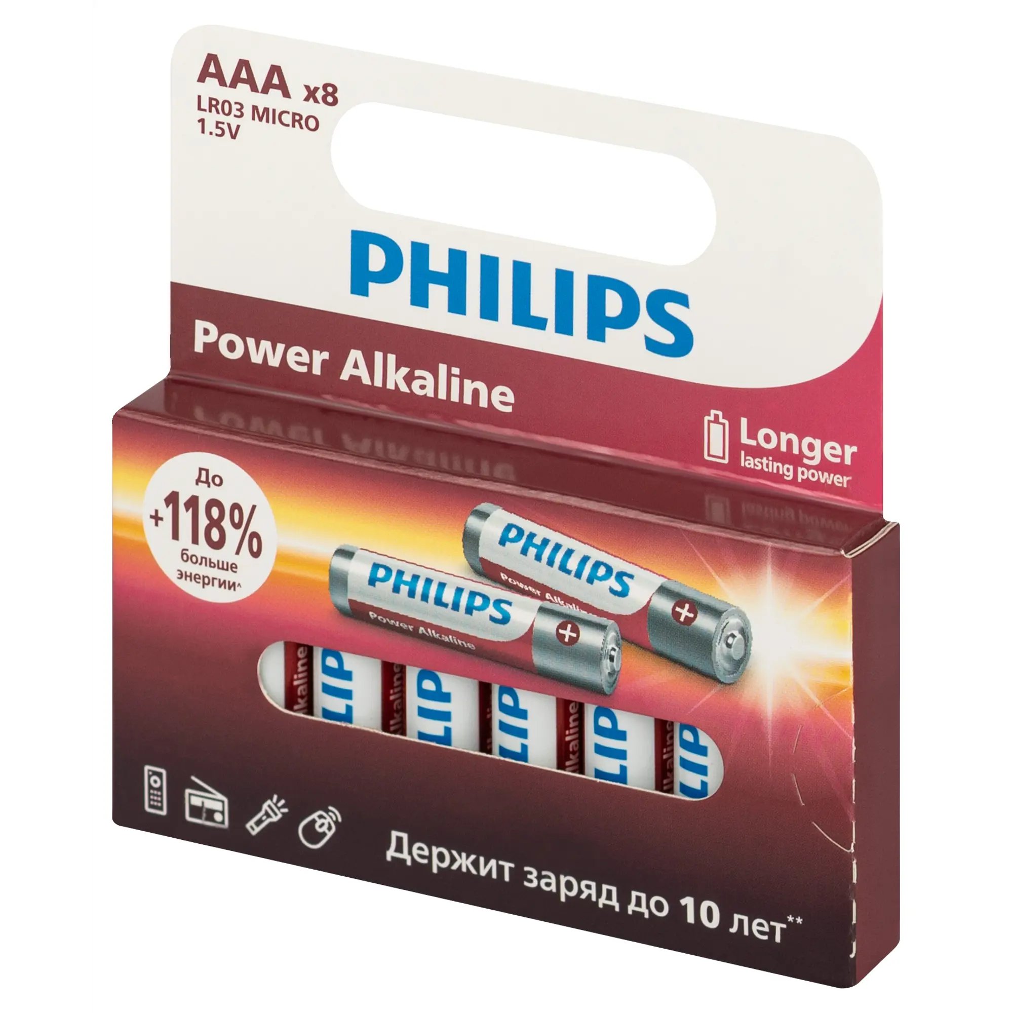 Элемент питания PHILIPS Power LR03 (AAA) Alkaline 1.5V, 8 шт. в блистере