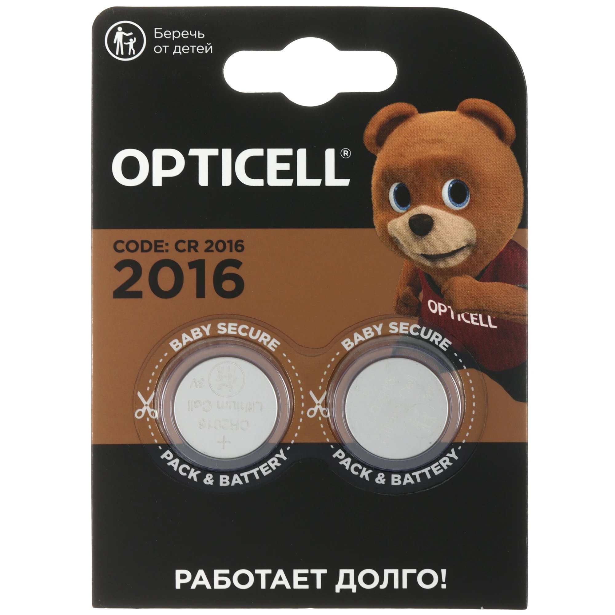 Элемент питания OPTICELL SPECIALTY CR2016 3V литиевая батарейка, 2 шт. (BL2)