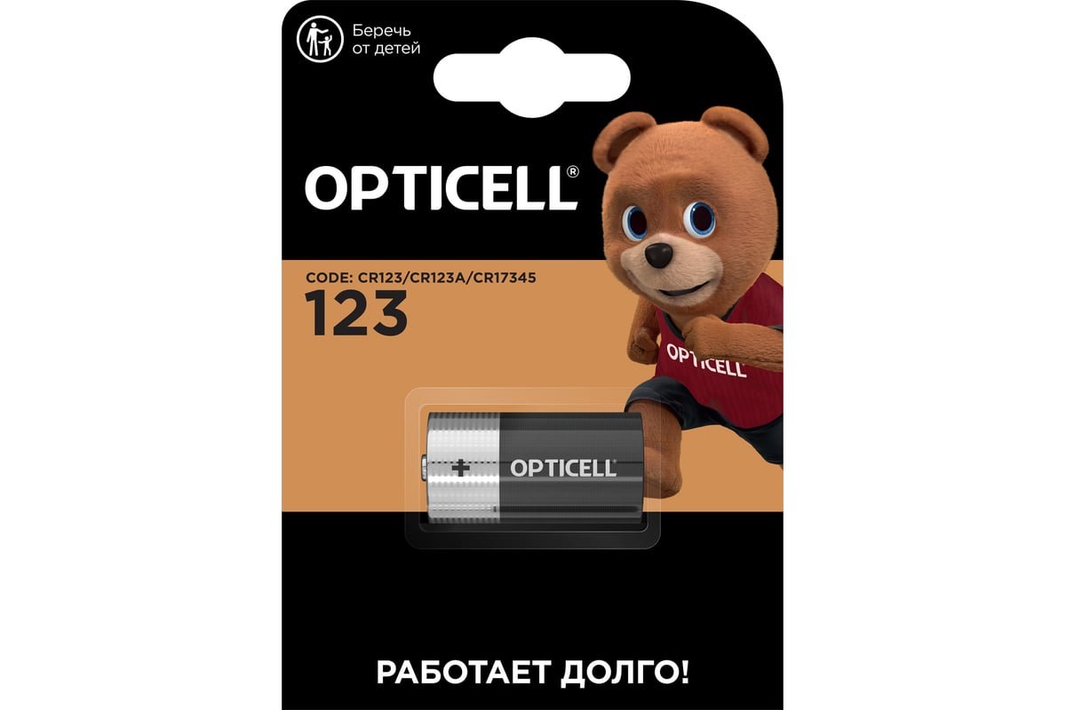Батарейка OPTICELL SPECIALTY CR123 (CR123A) литиевая 3 В, 1 шт (блистер)