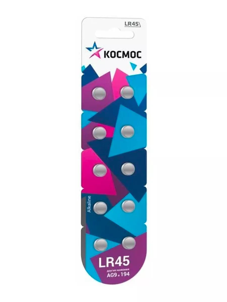 Элемент питания КОСМОС  AG09 (394A) LR45,  LR936  (10/100)