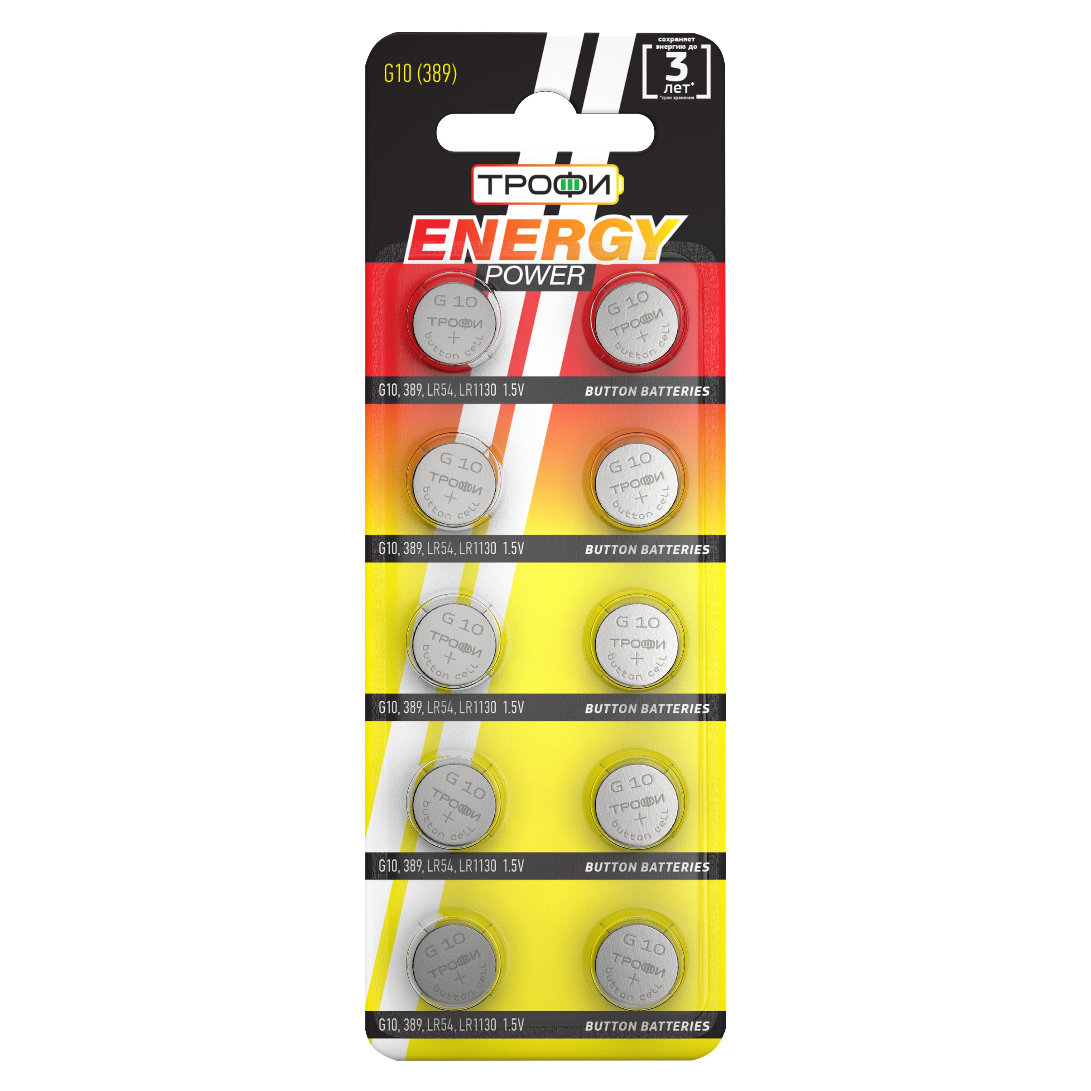 Элемент питания Трофи G10 (389) LR1130, LR54 ENERGY POWER Button Cell (200/1600/123200)