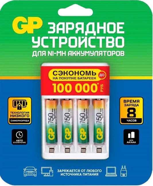 Аккумулятор + зарядное устройство GP 75AAAHC/CPBR-2CR4 AAA NiMH 750mAh блистер
