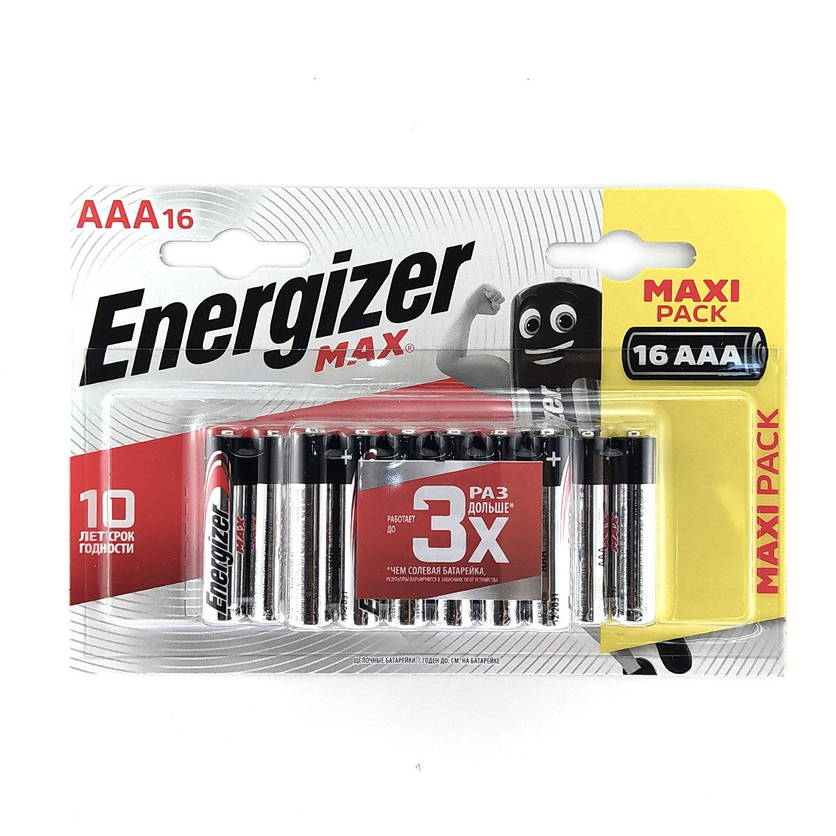 Элемент питания ENERGIZER  LR03 Max (16 бл)   (96)
