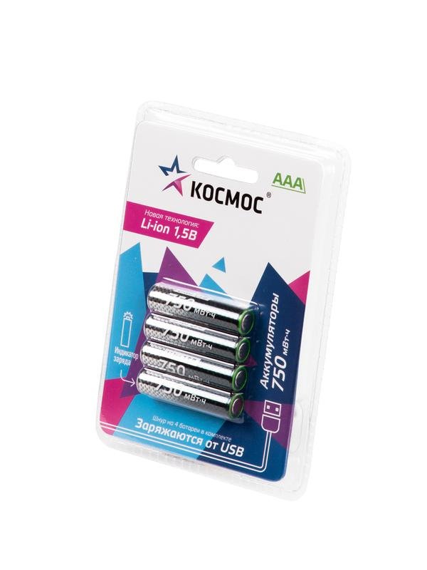Аккумулятор КОСМОС Li-ion AAA, R03 750 mWh (4/12/576)