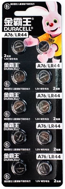 Duracell LR44/10BL (CN)