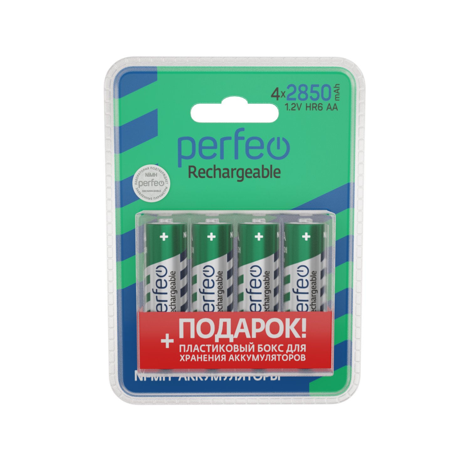 Аккумулятор Perfeo AA2850mAh/4BL+ BOX Аккумулятор Пластиковый  бокс