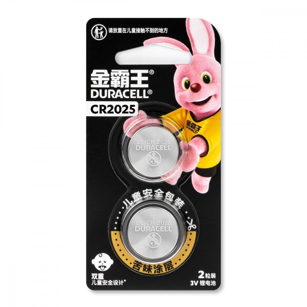 Duracell CR2025/2BL (CN)