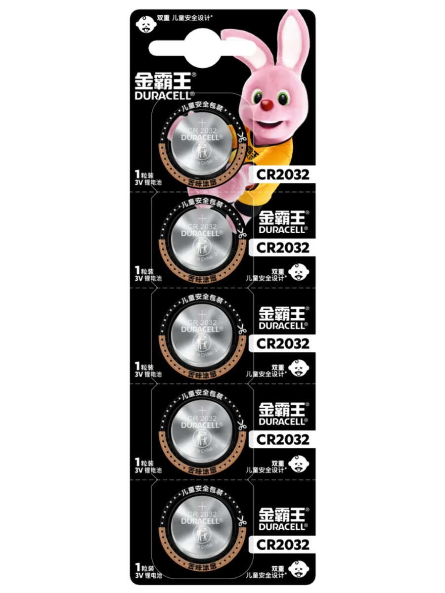 Duracell CR2032/5BL (CN)
