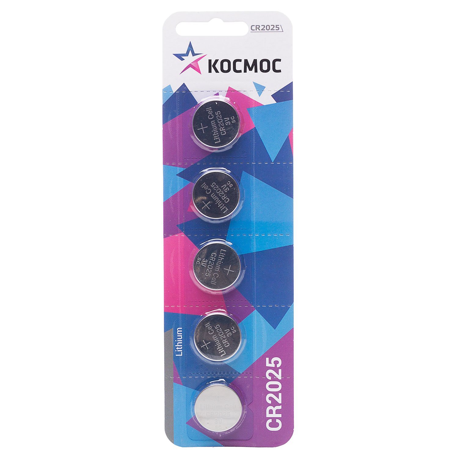 Элемент литиевый Космос CR 2025 (5-BL) (5/60/600) (202818)
