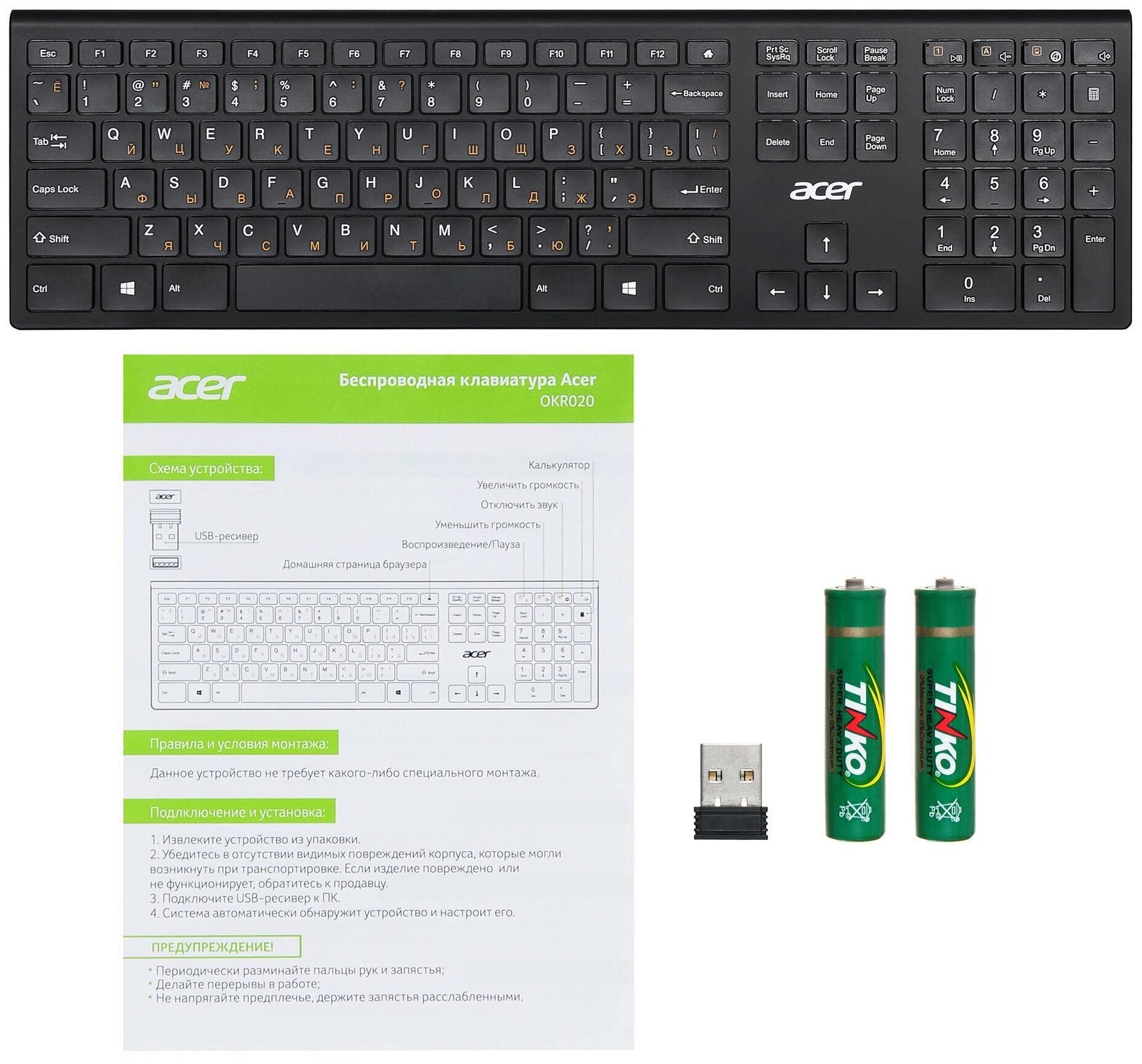 Клавиатура Acer OKR020 (ZL.KBDEE.004) черный USB беспроводная