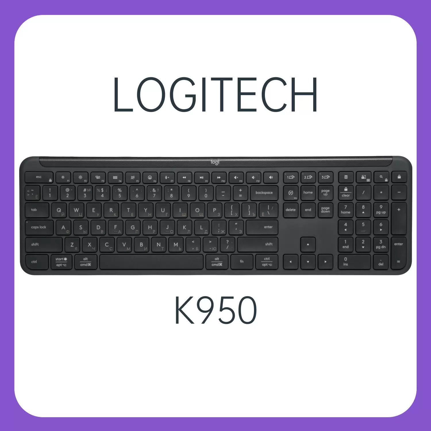Клавиатура Logitech K950 черный (920-012434) USB беспроводная BT/Radio slim