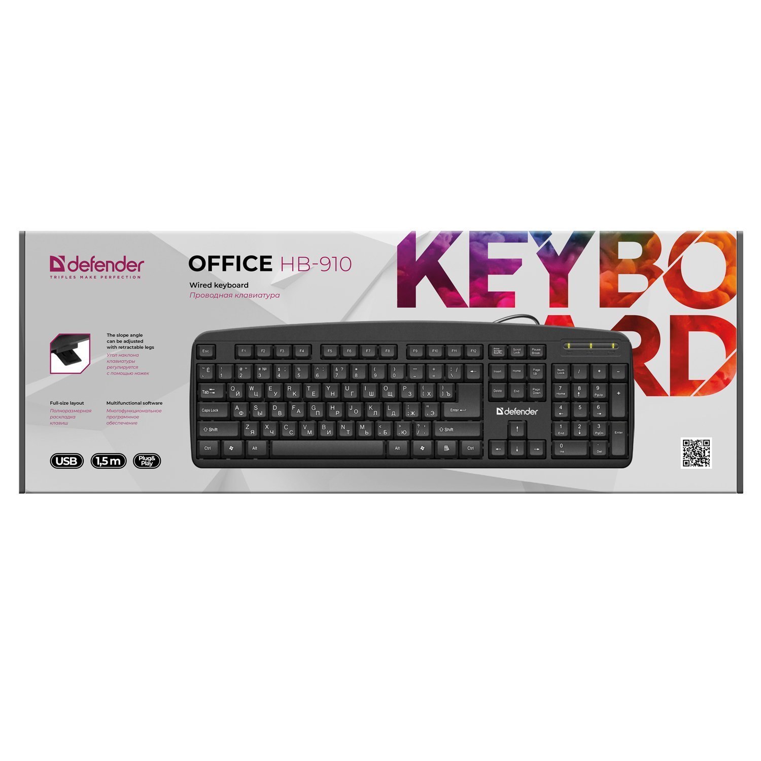 Клавиатура Defender HB-910 Office мембранная USB (black) (133929)
