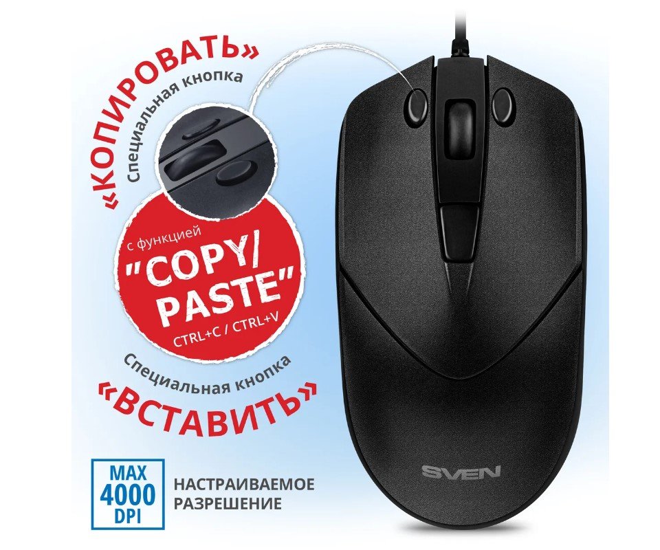 Мышь SVEN RX-100 SV-020286 (черный)