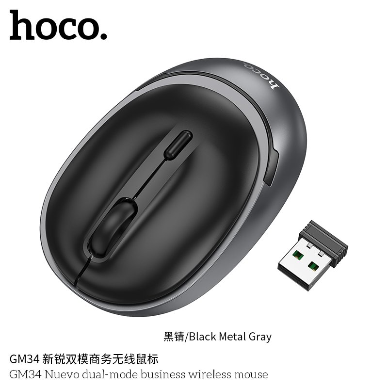 Мышь беспроводная HOCO GM34 Nuevo dual-mode business wireless mouse (черный металлический серый)