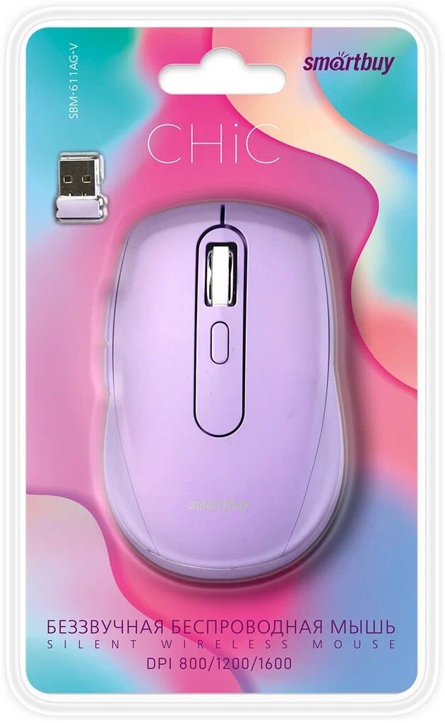 Мышь SMARTBUY SBM-611AG-V лиловый