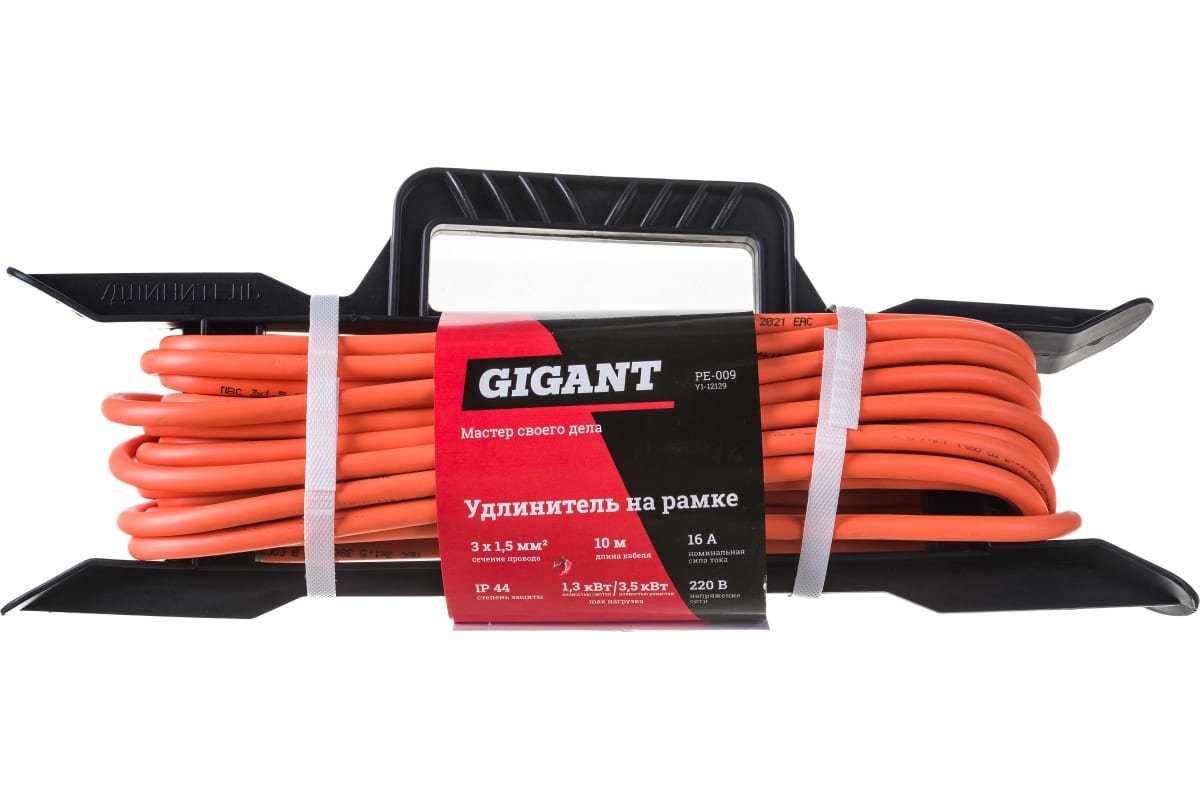Удлинитель Gigant PE-009 на рамке с/з ПВС 3х1,5 16A 10м IP 44