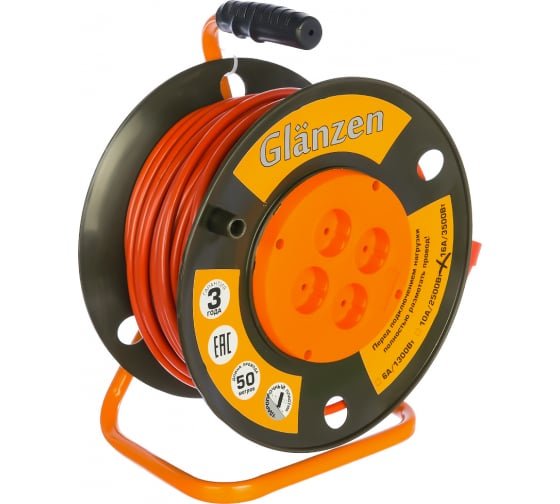 Удлинитель силовой GLANZEN EB-50-008 на катушке 4 гнезда ПВС 2x2,5 00-00000525