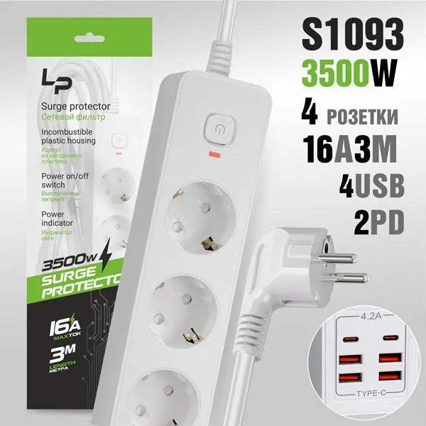 Сетевой фильтр-удлинитель LP LP1016 4розетки С/З 4USB + 2PD 16A с выкл. 3м white