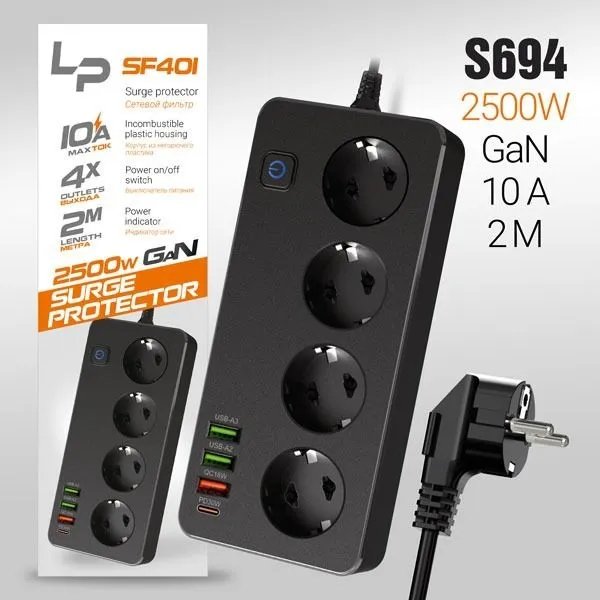 Сетевой фильтр-удлинитель LP SF401 4розетки 3USB A+C Gan 45W/10А 2500W 2м black
