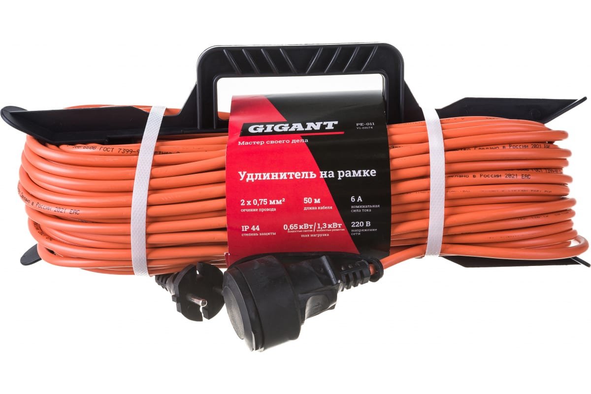 Удлинитель Gigant PE-011 на рамке б/зПВС 2х0,75 6A 50м IP 44